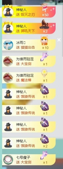 大脸💧9909主播照片