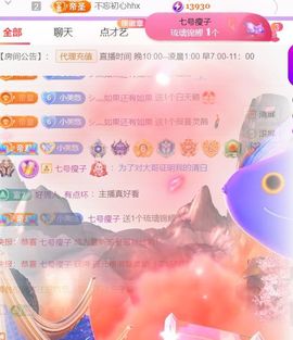 小美悠吖的图片