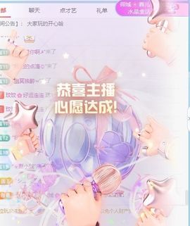 玟玟🌸加油主播照片