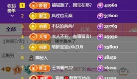 允初💗主播照片