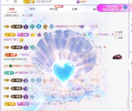 浮若若主播照片