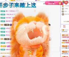 浮若若主播照片