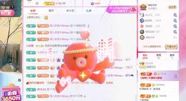 远扬兰兰❤️越来越好主播照片