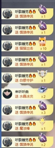 小婷🎤烟嗓唱歌☆づ主播照片