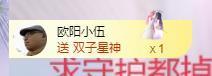 依芝の求百元榜的图片