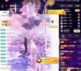 ◐惠主，2388◐的图片