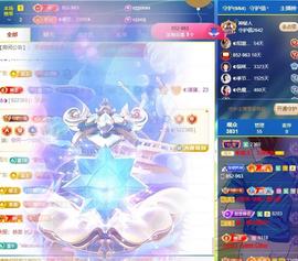 ◐惠主，2388◐的图片