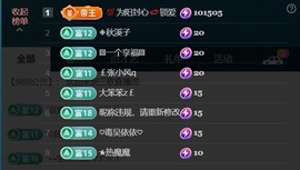三歌（平安好运）的图片