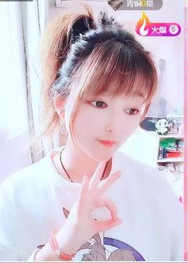 婷婷💕求过月底任务主播照片