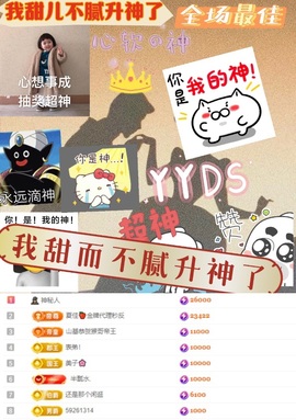 谁的糖。的图片