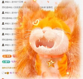 初见💋梦有事休息主播照片