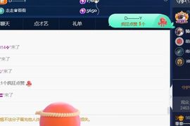 凌菲~~~~~主播照片