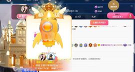 凌菲~~~~~主播照片