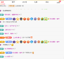木子kigo暂退了的图片