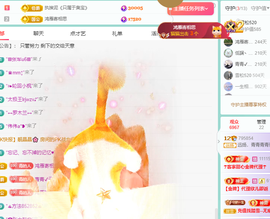 远扬、青青青青青青青的图片