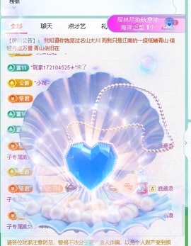 倾城🌸跳舞最哇塞的图片