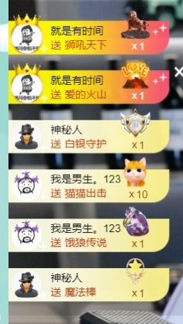 大脸💧9909主播照片