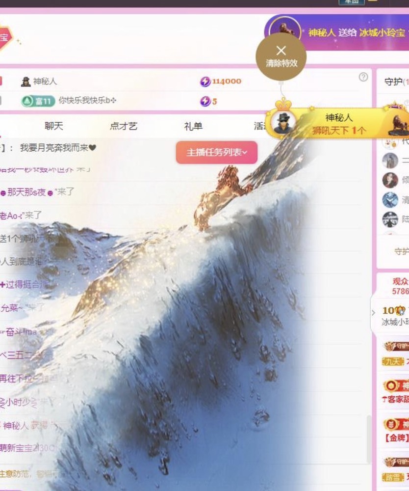 小玲宝🧸不连麦的图片
