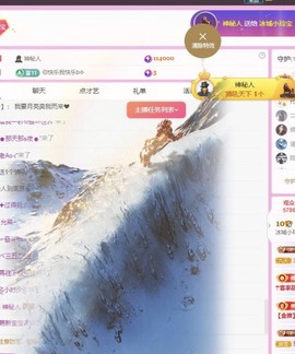 小玲宝🧸不连麦的图片
