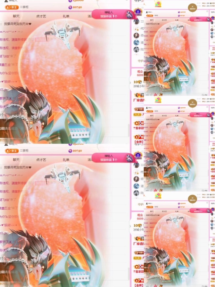 小玲宝🧸不连麦的图片