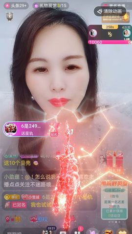 小雪越来越好主播照片