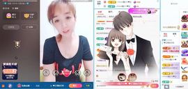 葁✨💕霖鑈💝主播照片