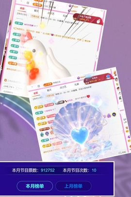 ღ娜娜ぃ安静唱歌🍀主播照片