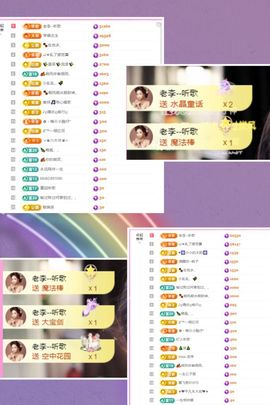 ღ娜娜ぃ感冒不舒服休的图片