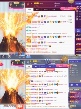 读书去了，有亿点忙主播照片