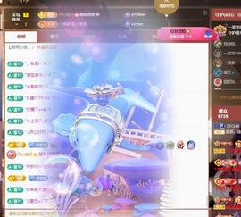 苏苏恭喜我夜行哥帝尊的图片