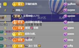 冰凌吖~主播照片