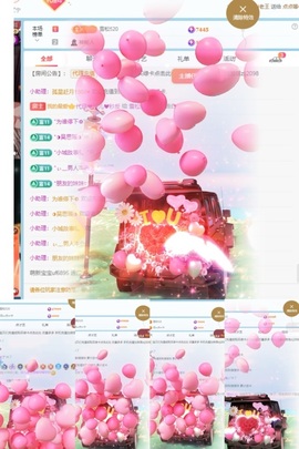 金牌代理❤玲儿❤主播照片