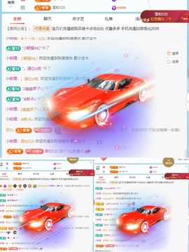 金牌代理❤玲儿❤的图片