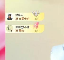 远扬兰兰❤️越来越好主播照片