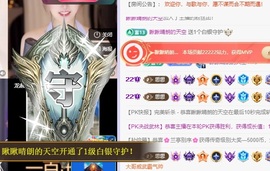 思思👑主播照片