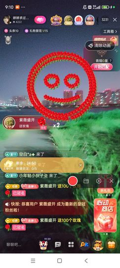 婷婷💕求过月底任务主播照片