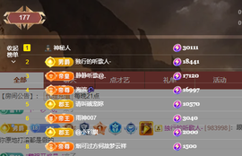 🎶柒歌晚上见主播照片