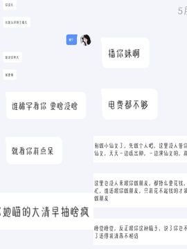 郝运瑞吉主播照片