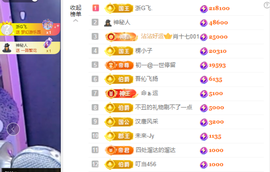 小阿轩∞∞主播照片