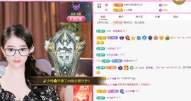 沫宝升级了主播照片