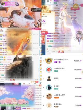 645936主播照片
