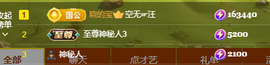 林晓晓🌸主播照片