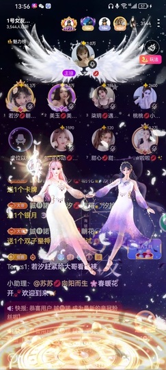 小北北💕北爱的北主播照片