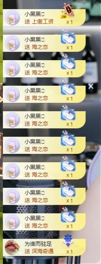 大脸💧9909主播照片