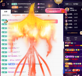 ◐惠主，2388◐的图片