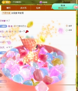 冰凌祝中秋快乐休的图片
