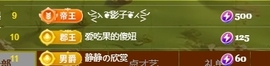 冰凌祝中秋快乐休的图片