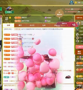 金牌代理❤玲儿❤的图片