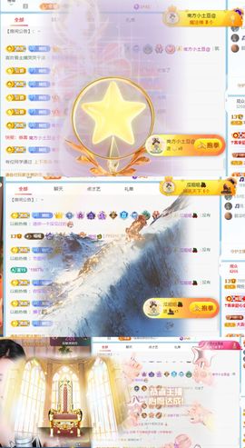 🦄嘿嘿主播照片