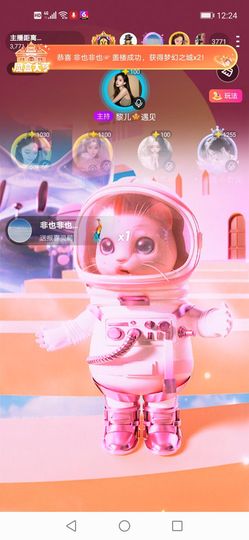 懒货🎐smile主播照片